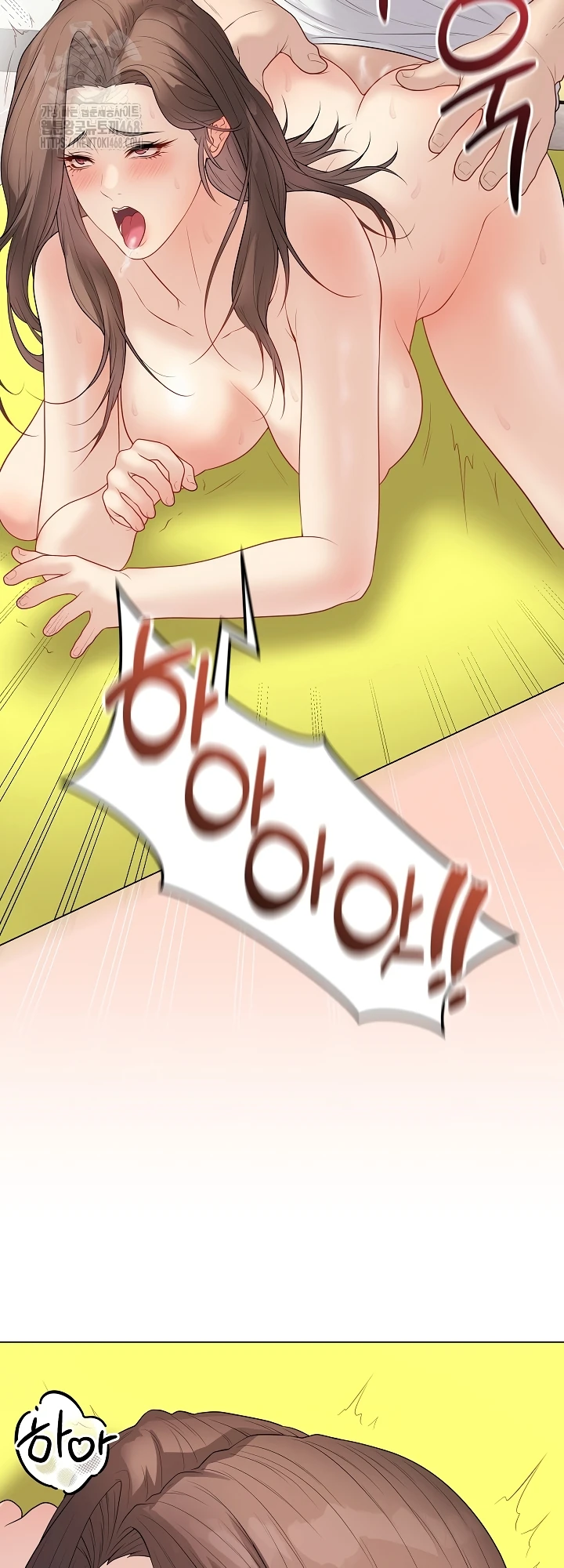 Signed, Sealed, Mistaken - Page 53